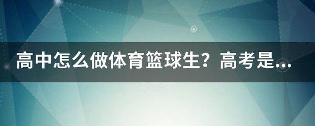 篮球最大力量训练计划怎么写的啊_2